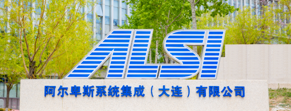 ALSI-项目协同平台