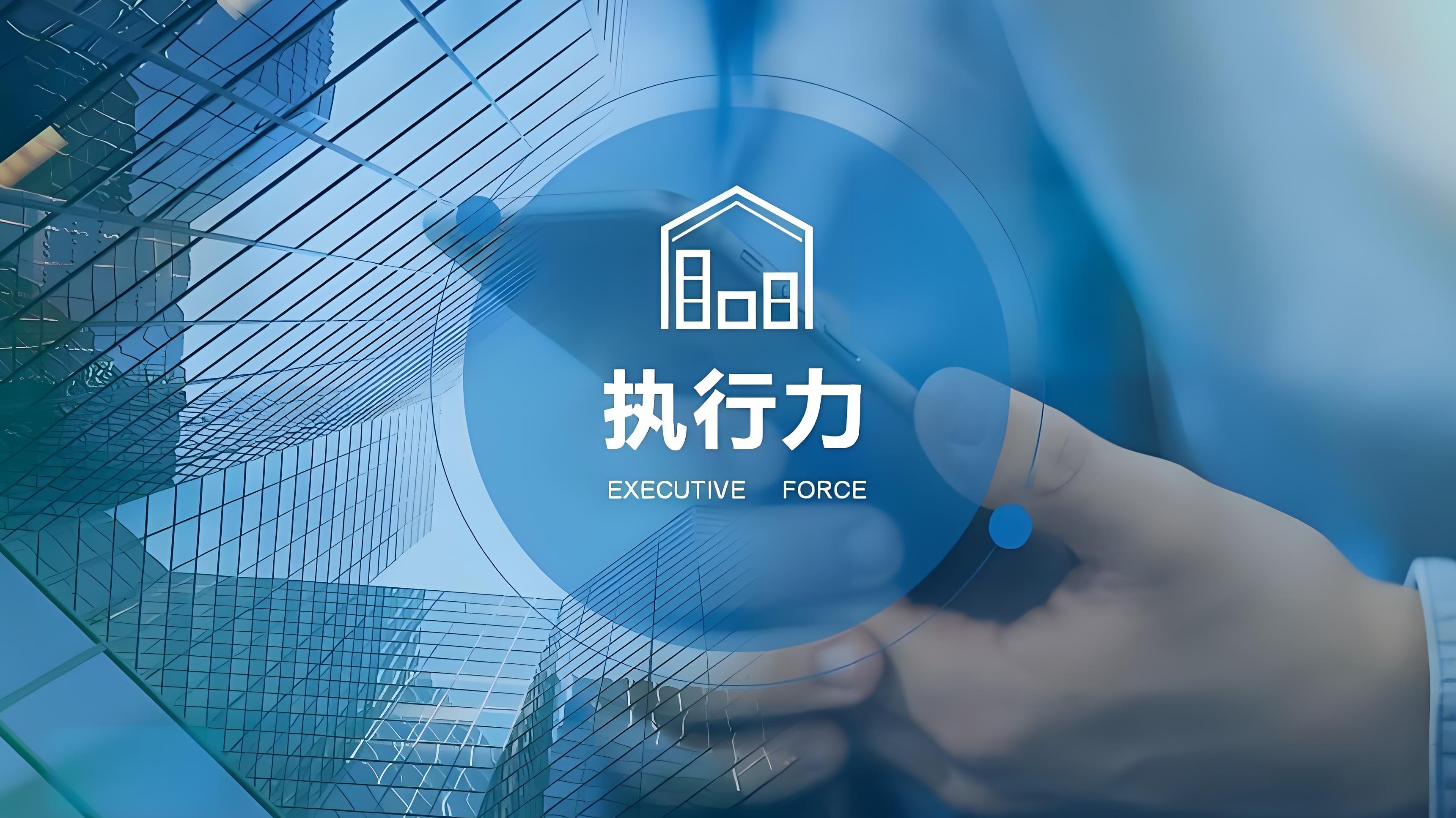 以CRM系统为核心的团队执行力提升方案：构建数字化协同管理体系