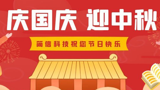 开工大吉，万事顺遂！